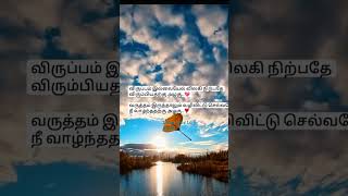 💔 music cover bb8 sad love sadstatus poosumanjal songlyricvideo lyricswhatsappstatus [upl. by Ecirum]