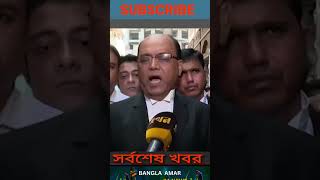 আমরা বড় এমপি মন্ত্রী ছিলাম আমাদের কেনো হাতকড়া পরানো হচ্ছে awamileague minister [upl. by Syst]