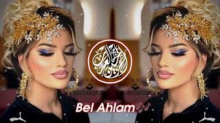 Bel Ahlam 2024 Arabic Remix بل أحلام New Song [upl. by Ailes62]