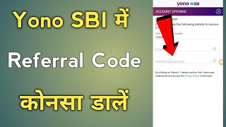 Yono Sbi Referral Code Kya Hota Hai  Yono Sbi Referral Code Kaise Pata Kare [upl. by Vannie]