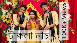 Takla  Best Holud Dance Performance  O Meye Kache Acho Na Dance  Alvi x Tanima [upl. by Edalb]