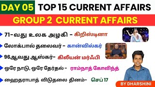 Day 5  Top 15 Current Affairs  Last 1 year CA [upl. by Nishom]