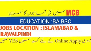 MCB BANK JOB  JOBS IN PAKISTAN [upl. by Akemet558]