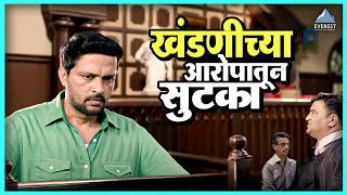 खंडणीच्या आरोपातून सुटका  दगडी चाळ Dagadi Chaawl Marathi Superhit Movie  अंकुश चौधरी पूजा सावंत [upl. by Nirrak]