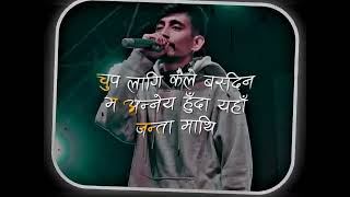 Viber Saimon  Hanchu Mah Rap Nepali Lyrics Video New Rap Song Lyrics Video vibersaimon296 [upl. by Jerome]