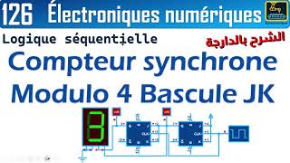 126 Compteur synchrone Modulo 4 Bascule JK [upl. by Llevad298]