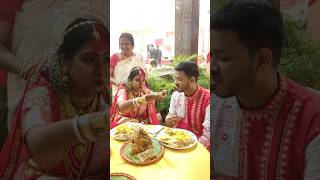 পায়েল এর বিয়েতে সবাই জমিয়ে নাচ করা হলো BongPosto minivlog 53 yaarkishaadi yoitubeshorts [upl. by Aggie]