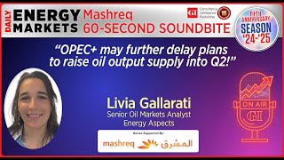 Daily Energy Markets  Mashreq 60  Second Soundbite [upl. by Adnwahsar]