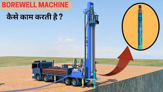 How Borewell Machine DTH Down The Hole Drilling Rigs Works  3D Animation [upl. by Krusche]