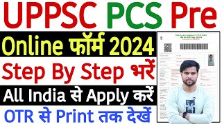 UPPSC Pre Online Form 2024 Kaise Bhare  UPPCS Form Filling 2024  How to Fill UPPSC Pre Form 2024 [upl. by Dieterich]