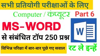 250 MS Word MCQ Question amp Answer  MS Word Shortcut Keys with Practical  Part 6 Restart With Ravi [upl. by Anidnamra448]