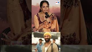 anasuyabharadwaj about vijaydevarakonda at simbaa movie Pressmeet jswtv [upl. by Schoof919]