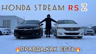 HONDA STREAM RSZ RST  ЧЕСТНО КАК ЕСТЬ ЗА ТАЧКУ И ЕЁ БОЛЯЧКИ КРАСДВ124 АВТОЗАКАЗ КРАСНОЯРСК [upl. by Gratt17]