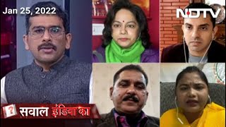 क्या Purvanchal में OBC गणित की भरपाई कर रही है BJP  Sawaal India Ka [upl. by Dworman]