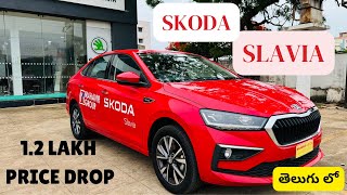 Skoda Slavia 2024 Detailed Review In Telugu car skoda slavia automobile budgetcar bestcar [upl. by Mateya864]