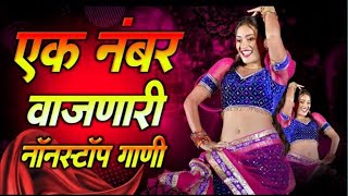 नॉनस्टॉप कडक वाजणारी डीजे गाणी 2024 Marathi DJ song  DJ Remix  New Marathi Hindi DJ Songs [upl. by Eneleahs]