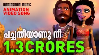 Pacha Theeyanu Nee  Animated Version Film song  Baahubali Song  Felix Devasia  M M Keeravani [upl. by Adalie]