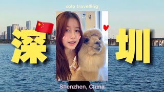 Solo Travel at 18 to Shenzhen China 🇲🇾🇨🇳 18 岁妹子的深圳自助游 😱 [upl. by Ris]