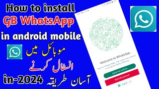 How to install gb Whatsapp 20232024  gb Whatsapp download karne ka tarika  gb Whatsapp [upl. by Aldred945]