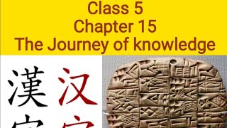 class 5 chapter 15 The Journey of Knowledge [upl. by Idola]