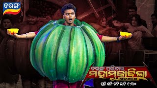 Tarang Parivaar Mahamuqabila S10  Odia Reality Show  Every Sat amp Sun 930PM  Tarang TV [upl. by Gilligan]