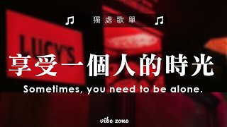 英語流行歌曲 2024【好聽的英文歌】最近西方歌曲目前 2024  西洋排行榜2024 《 英文歌 2024 》The Best English Songs  2024流行歌曲 【動態歌詞】 [upl. by Sumetra]