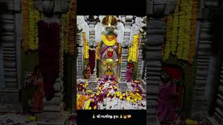 Bhathiji Sura 🙏❤️🚩 new song Bhathiji Maharaj status 2024 [upl. by Ade264]