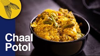 Chal Potol—Nobo borsho special—Potol with Fragrant Rice—Bengali vegetarian recipe [upl. by Geraldina]