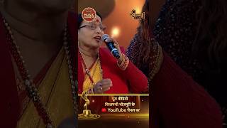 Sharda Sinha Ji ka vivah haldi gana shardasinha viralvideo trending shortvideos shorts [upl. by Ahsena]