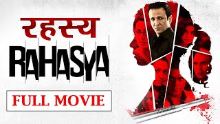 Rahasya Full Movie  Kay Kay Menon  Bollywood Murder Mystery Movie  Tisca Chopra Ashish Vidyarthi [upl. by Fred]