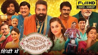 Annabelle Sethupathi Movie In Hindi Dubbed  Latest south Horror Comedy Movie  Facts amp Reviews [upl. by Kinom844]