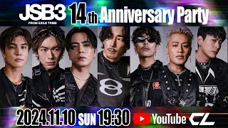 三代目 J SOUL BROTHERS 14th Anniversary Party [upl. by Waddington689]