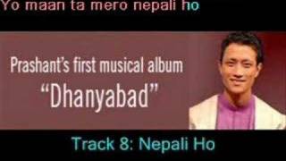 Prashant Tamang  Nepali Ho  Lyrics [upl. by Delphina602]