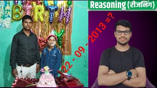 Calendar कैलेंडर Reasoning short in hindi for ssc cgl किसी का भी जन्म दिन निकालना सीखें। ओम बाबू [upl. by Dominic]