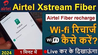 airtel wifi recharge kaise kare 2024  airtel xstream fiber recharge kaise kare airtelthankswifi [upl. by Tila]