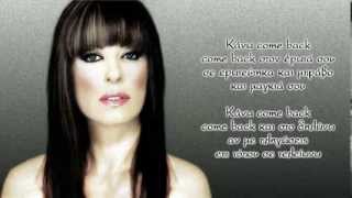 Angela Dimitriou  Come Back Lyrics [upl. by Aber]