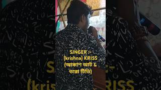 DARBA DAR K K SINGING  KRISS AKASH AATH amp TARA TV TaraTv Pulokentertainment415 foryou [upl. by Conny]