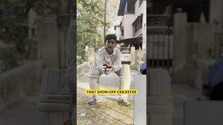 THAT SHOWOFF CRICKETER explore shorts cricket childhood gullycricket nostalgia comedy [upl. by Genvieve]