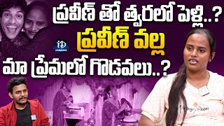 Jabardasth Faima about Her Marriage with Praveen  Latest Interview  iDream Celebrities [upl. by Laden]