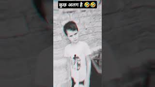 wait for end 🤣🤣 funny viralvideo youtubeshortshortvideo viralvideo shortsfeed shyamoffical90 [upl. by Nylrats]