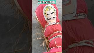 25 fit ka ravan shorts youtubeshorts viralshorts [upl. by Rolland391]