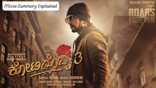 Kotigobba 3 Kannada  Kiccha Sudeep  Ravi Shankar  Summary Explanation [upl. by Enaillil]