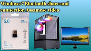 PC to Bluetooth data share and connection Assamese video PC to Bluetooth data share Assamese video [upl. by Genny252]