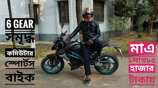 CFMoto 150NK Bike Review In Bangla [upl. by Uriisa]