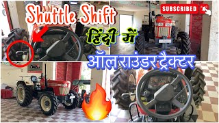 🚜Swaraj 969 FE Crdi Five Star 4wd New Model 2024 एकदम नए फीचर्स के साथ Full Features 🔥 [upl. by Inahpit]