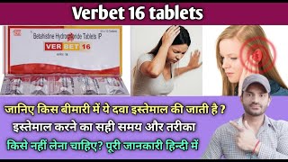 Verbet 16 tablets use dose benefits and Side effects full review in hindi [upl. by Dnomhcir198]