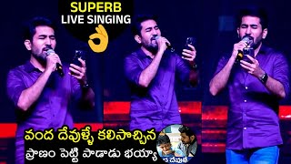 ఏం పాడాడు భయ్యా 👌 Vijay Antony Singing Of Vanda Devulle Song  Bichagadu 2 Success Meet  Wall Post [upl. by Kred]