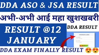 DDA ASO RESULT  DDA JSA RESULT  DDA EXAM RESULT 2023  DDA EXAM cut off [upl. by Onilatac]