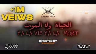 GNAWI FT KAP2  YA LA VIE YA LAMORT  الحياة ولا الموت  Official Music Video PREALMBUM ALMASSIRA [upl. by Dolloff]