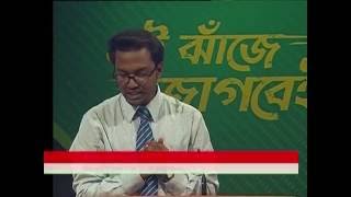 22nd BTV Nat Debate Championship Finalp2Rajshahi Medical College vs KJasimUddin Hall DU [upl. by Mauricio]